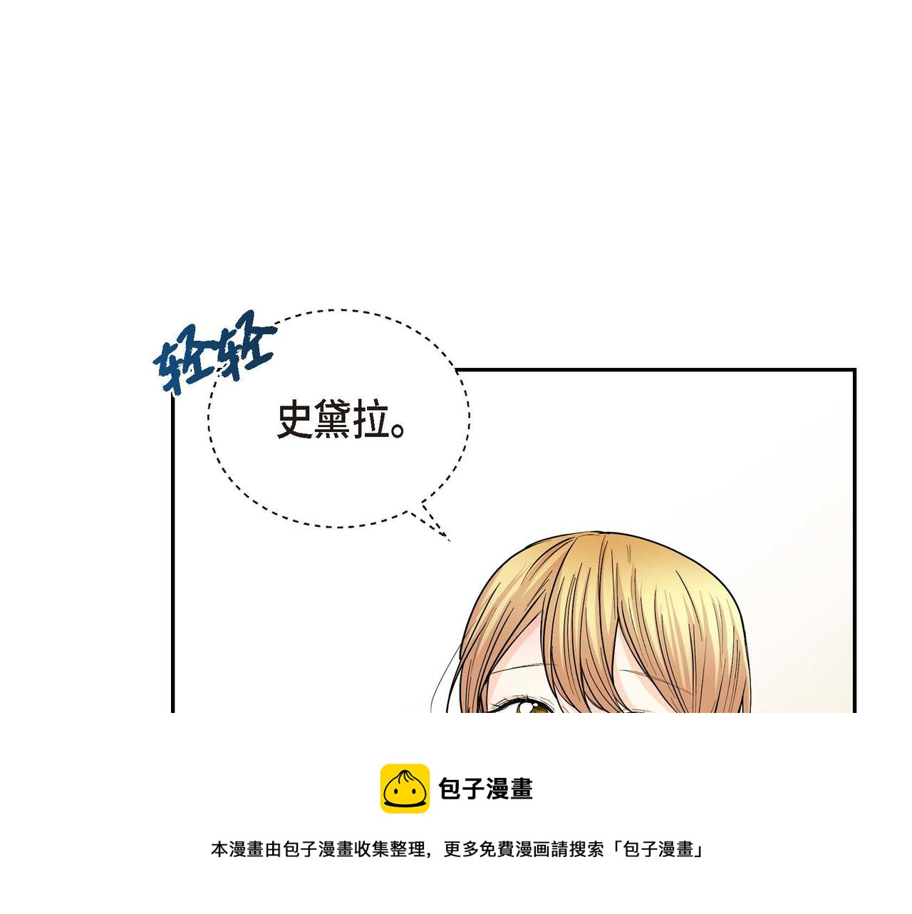 第20话 在身边44