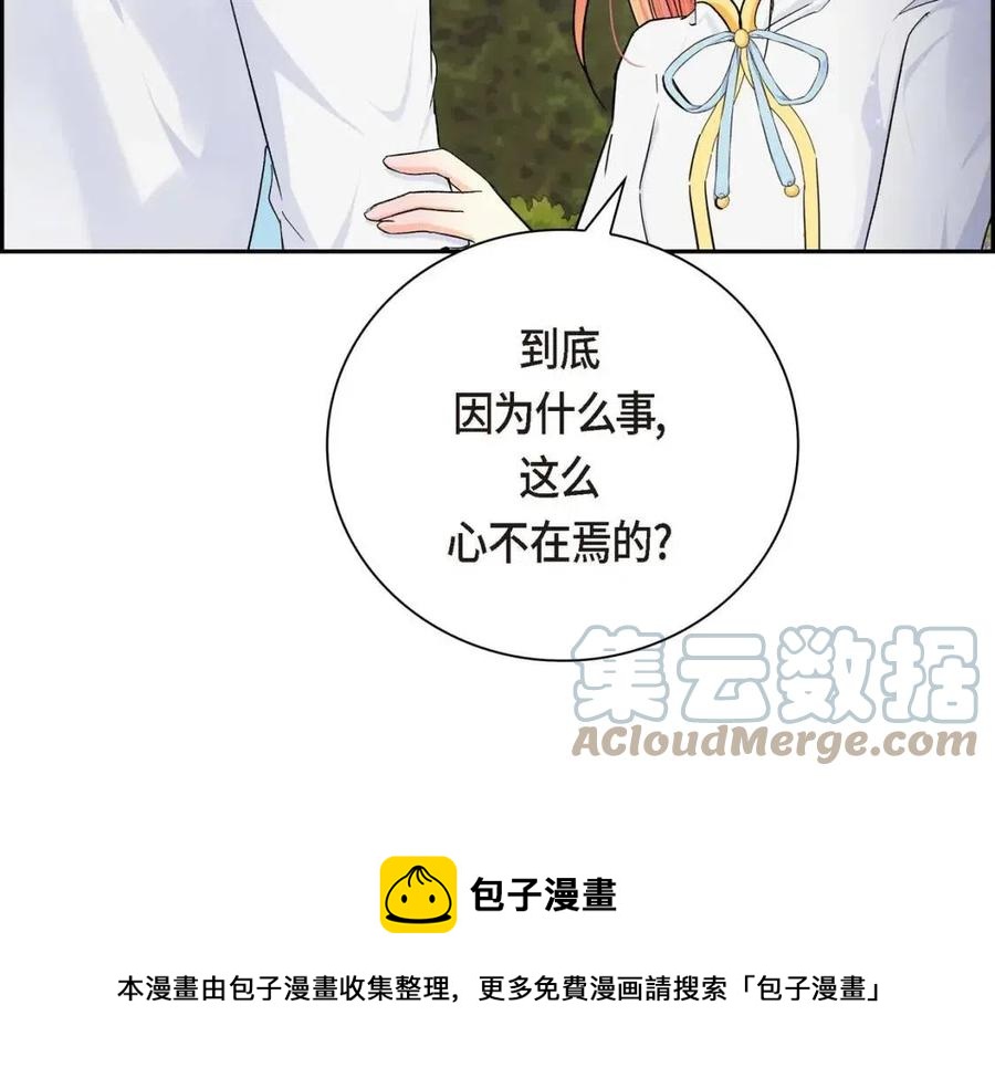 第23话 奇怪的梦140