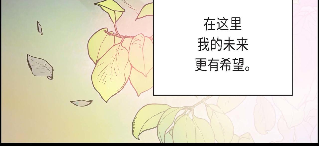 第5话 我们都是配角17