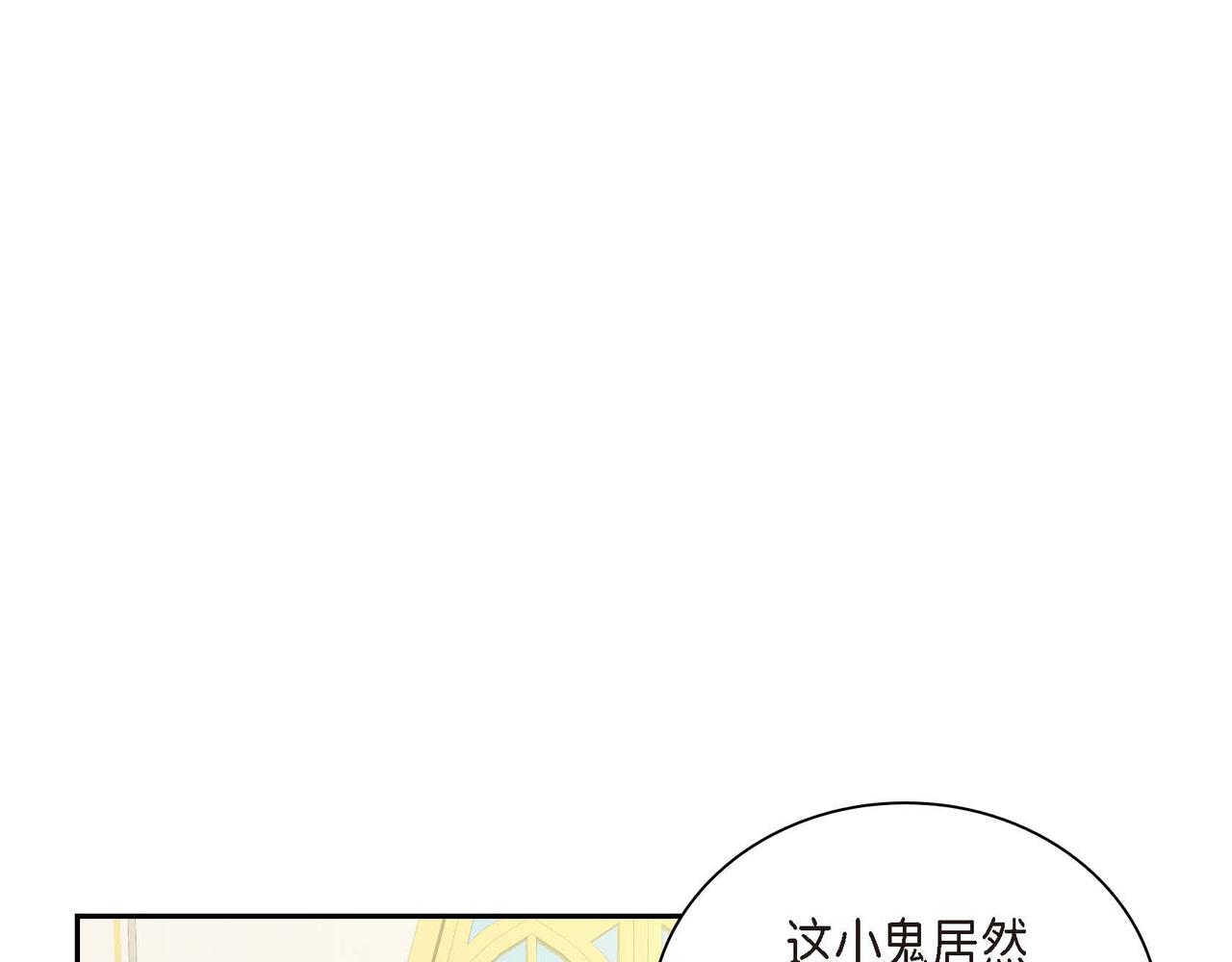 第5话 我们都是配角53