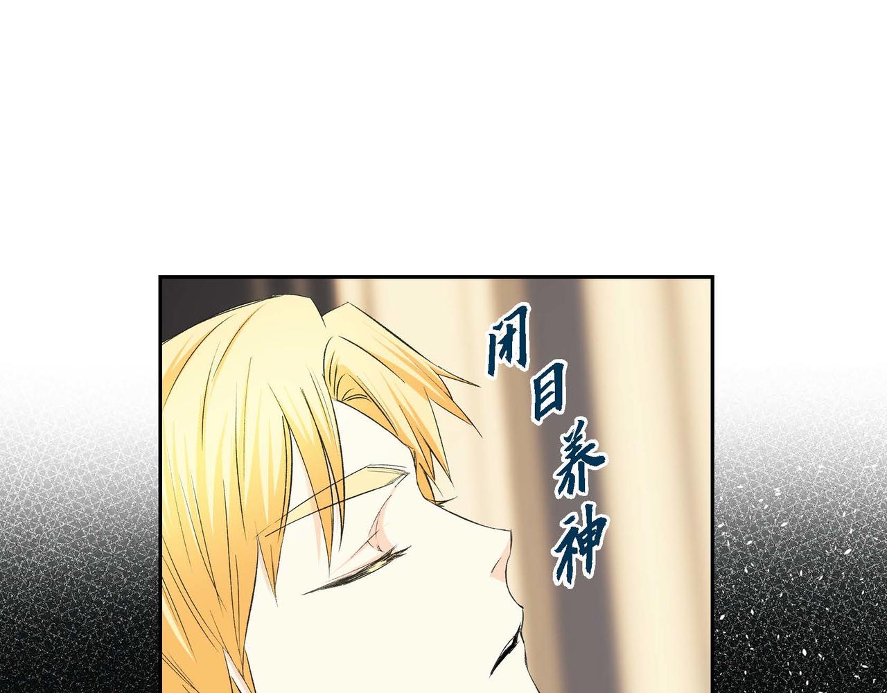 第37话 绝不再犯第二次错误60