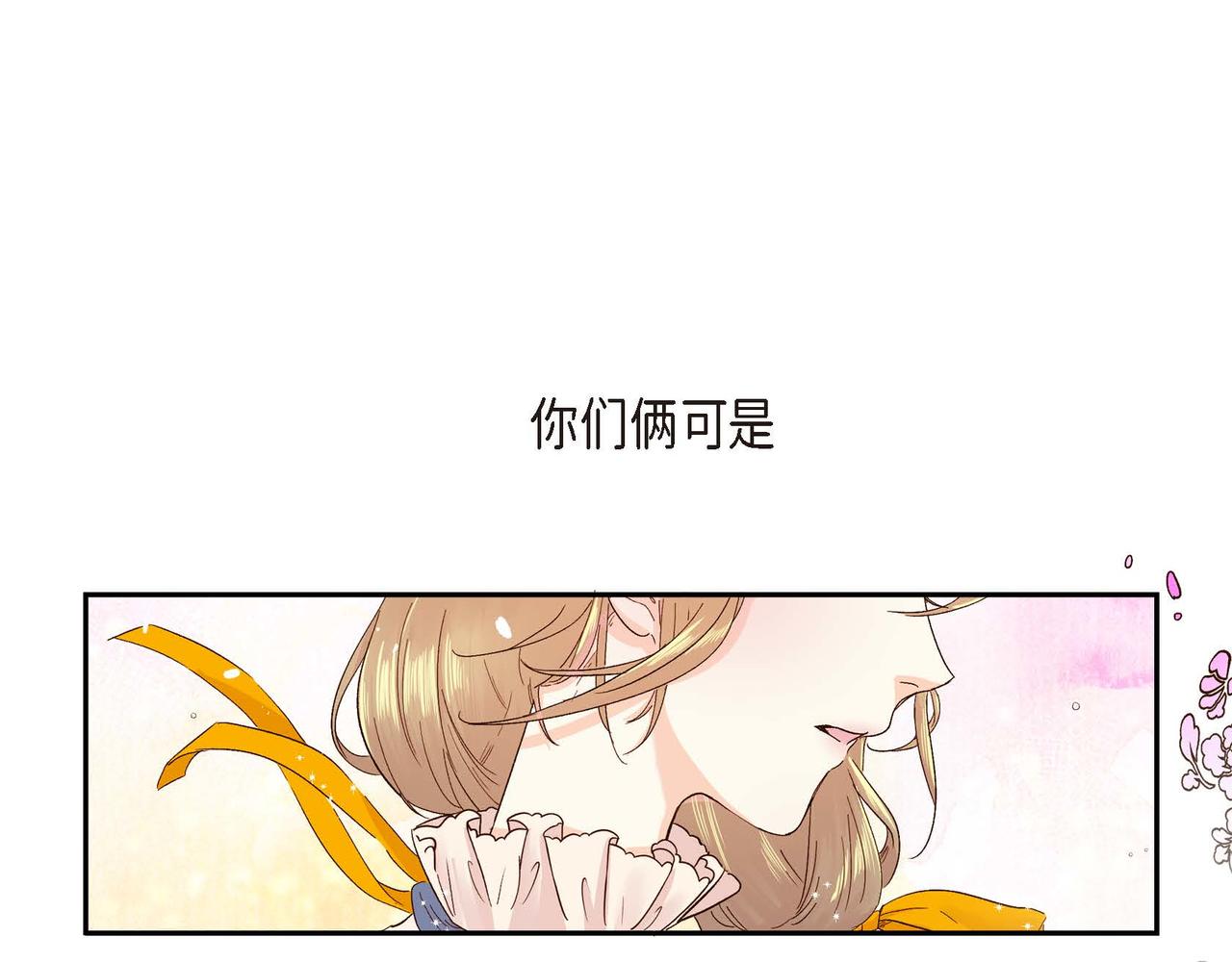第1话 剧本的开幕34