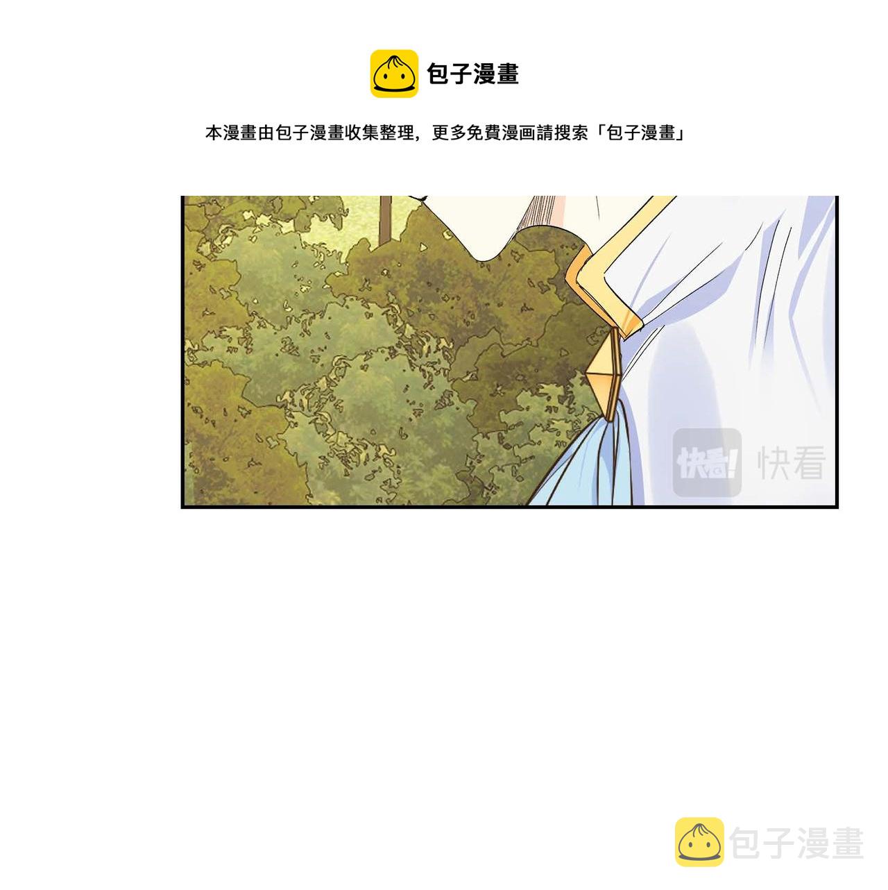 第30话 碰…碰到了！92