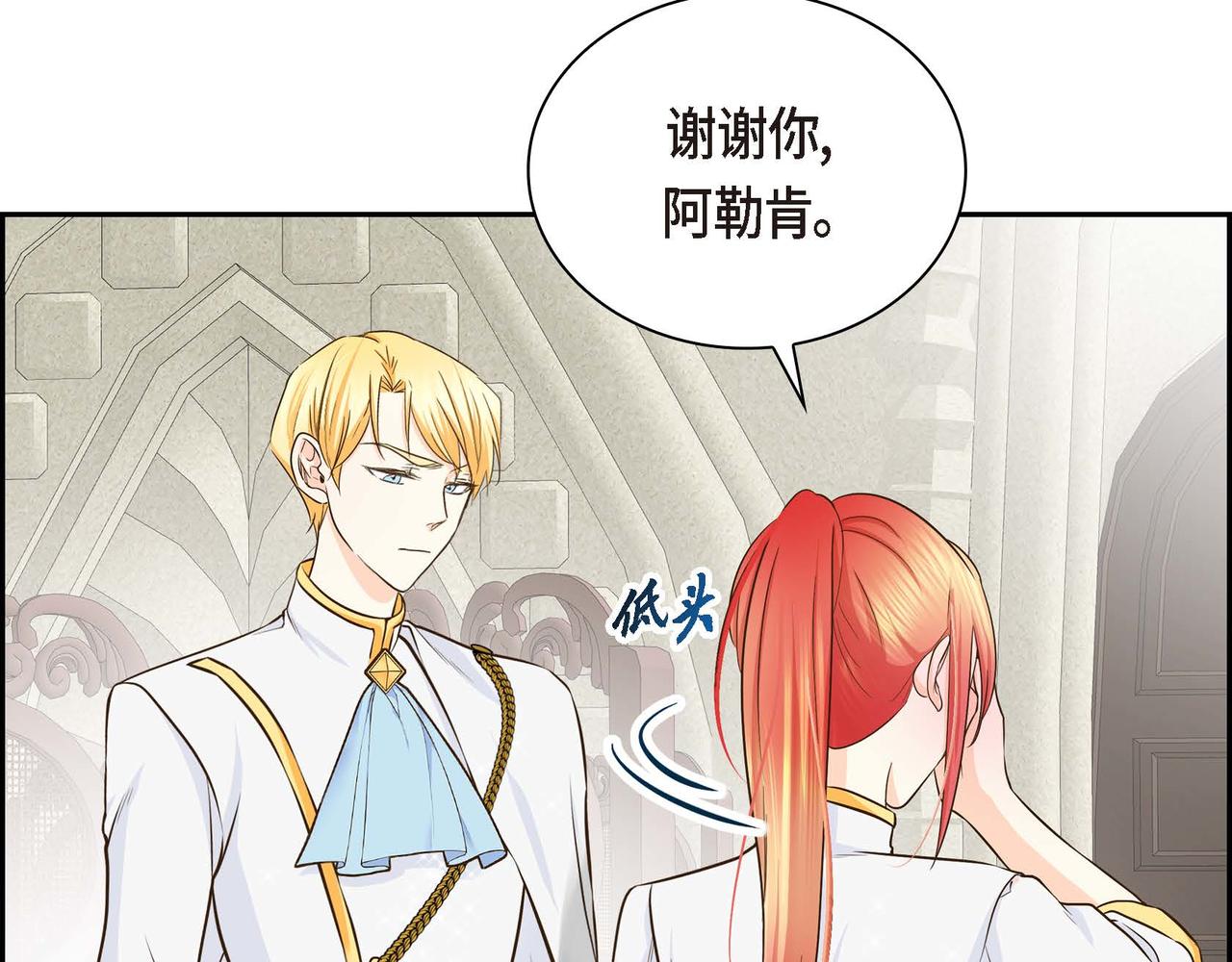第13话 冲突101