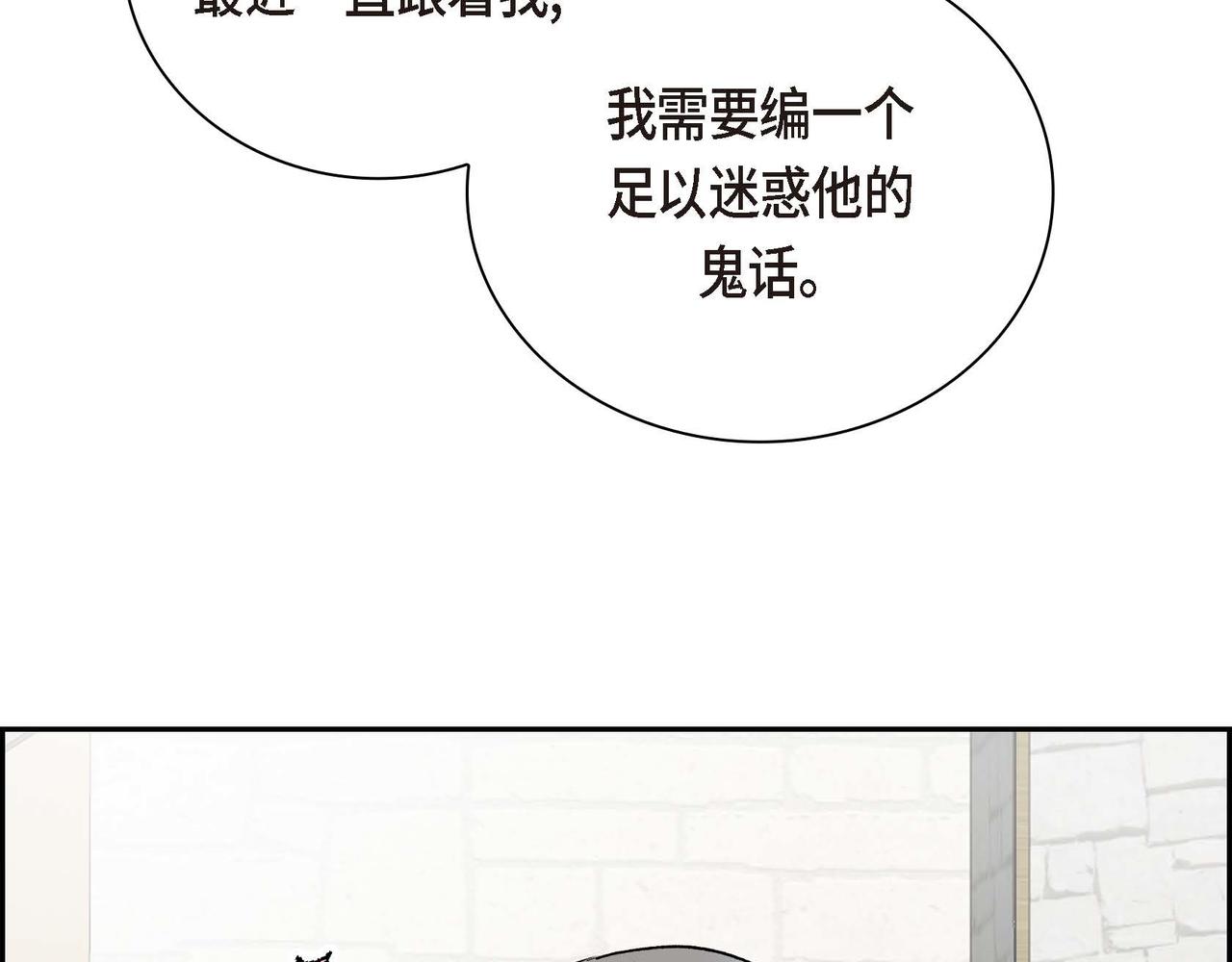 第30话 碰…碰到了！9