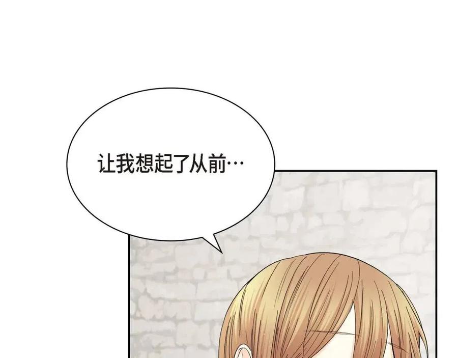 第27话 爲了她151