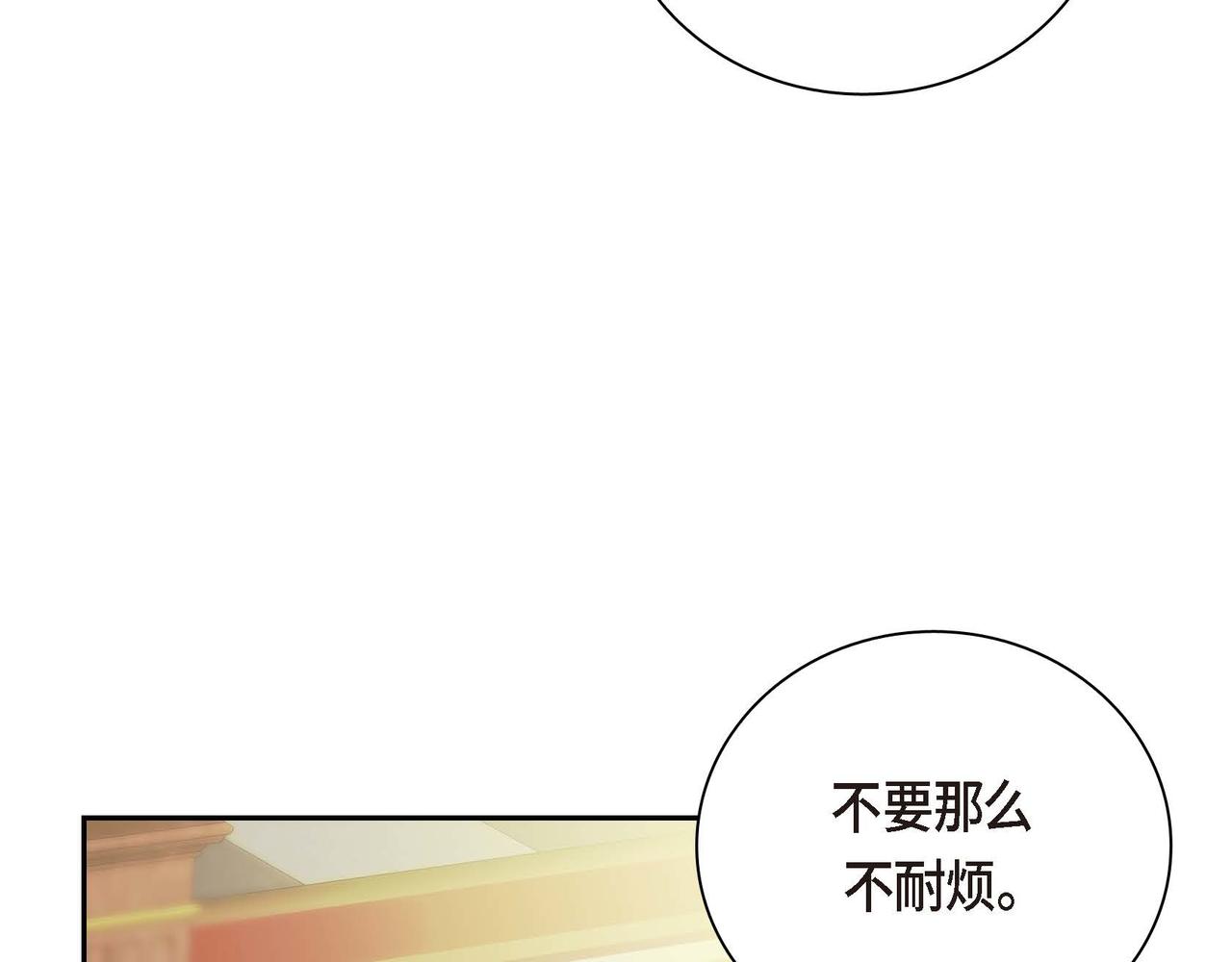 第9话 商量158