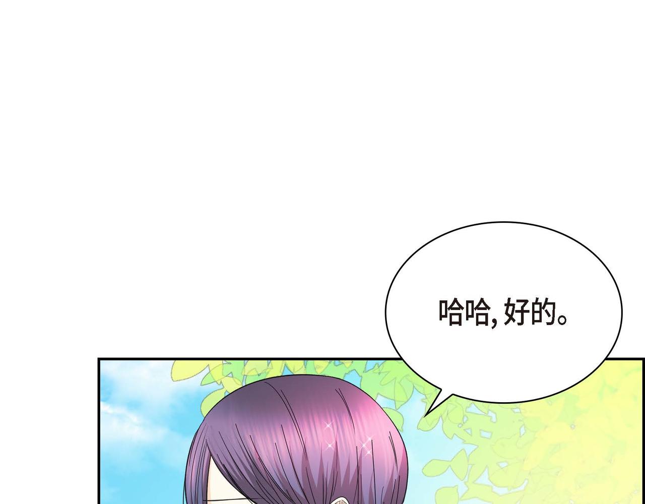 第12话 0经验的实习31