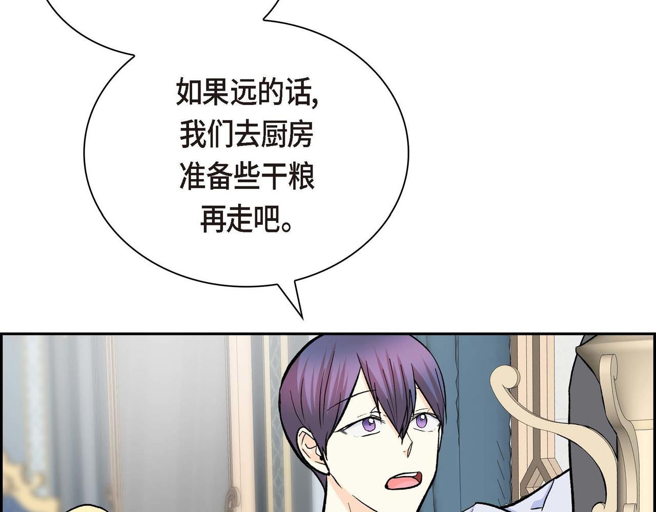 第39话 “命运的安排”120