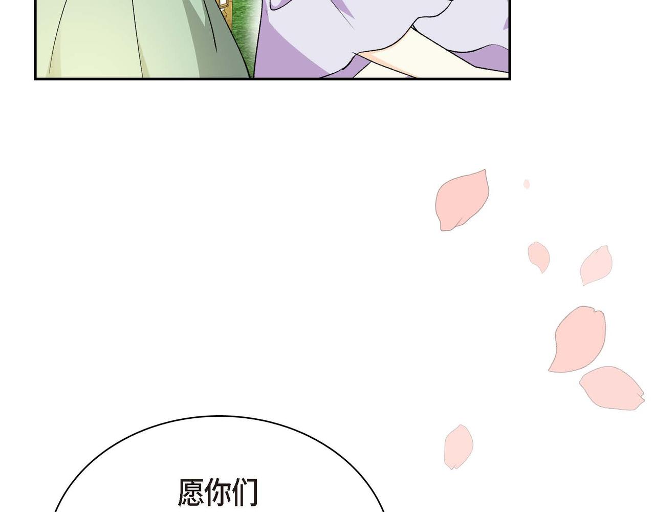 第51话 被打断的幸福162