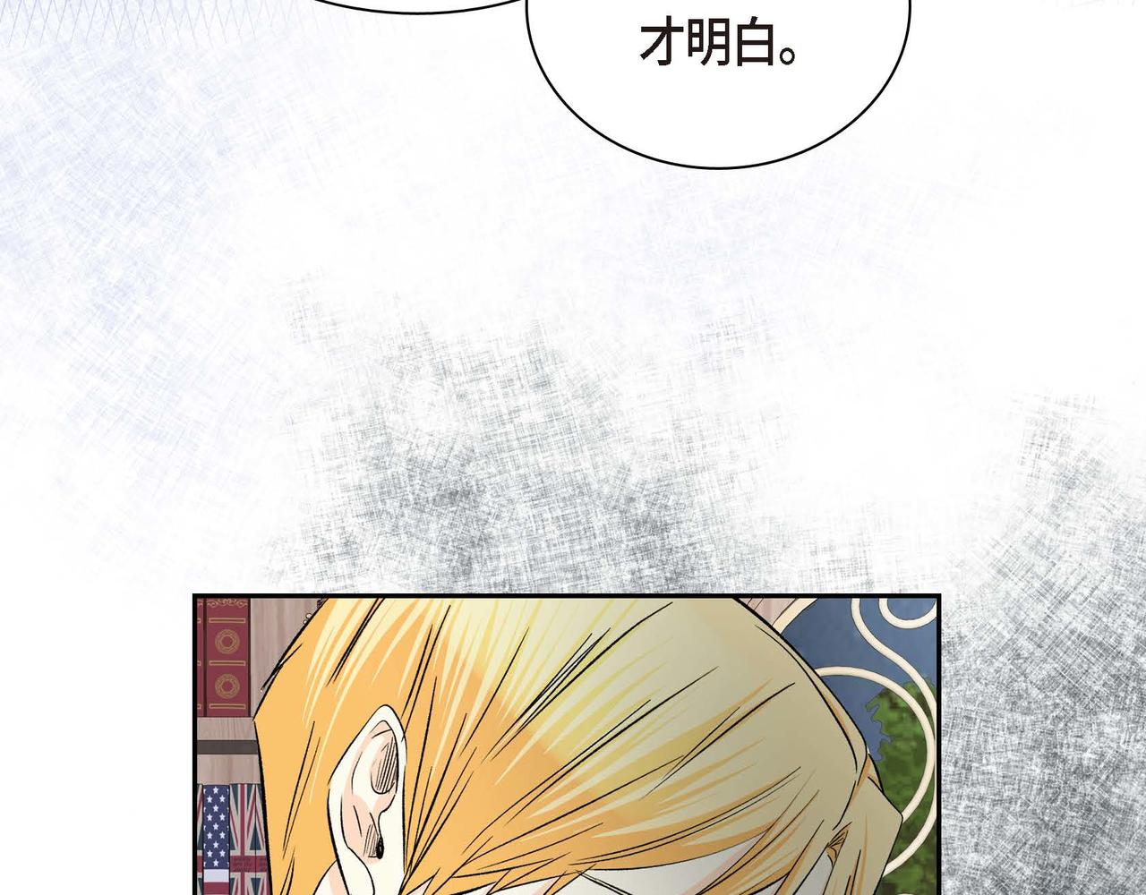 第35话 突来的信件143