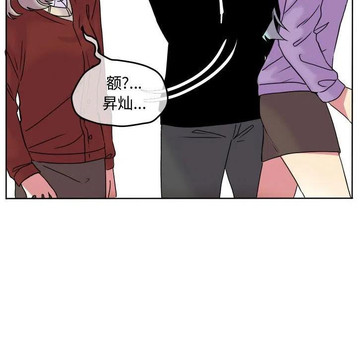 6484