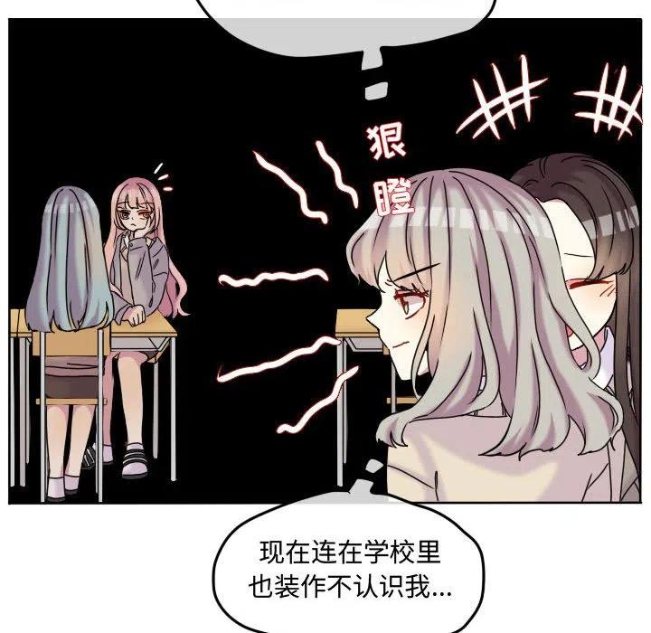 7374