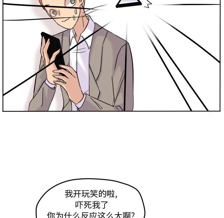 4238