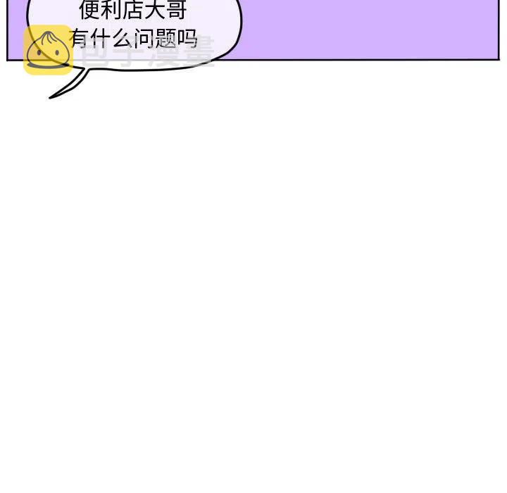 8972