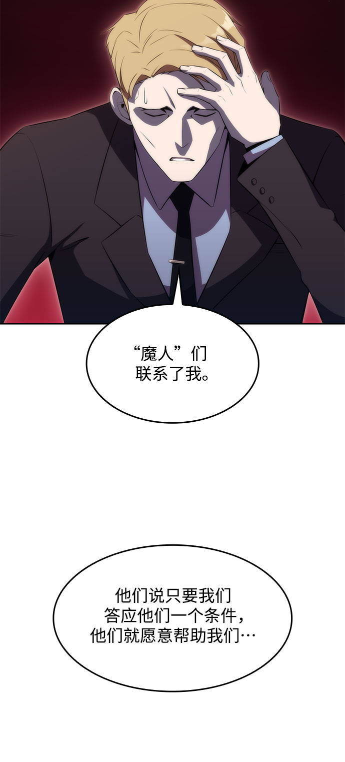 [第27话] 大佬成长的方法（2）33