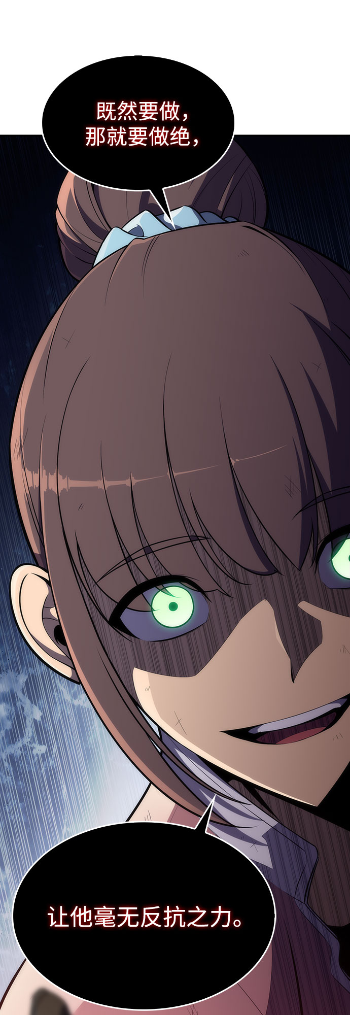 [第13话] 拉比林托斯迷宫（5）7
