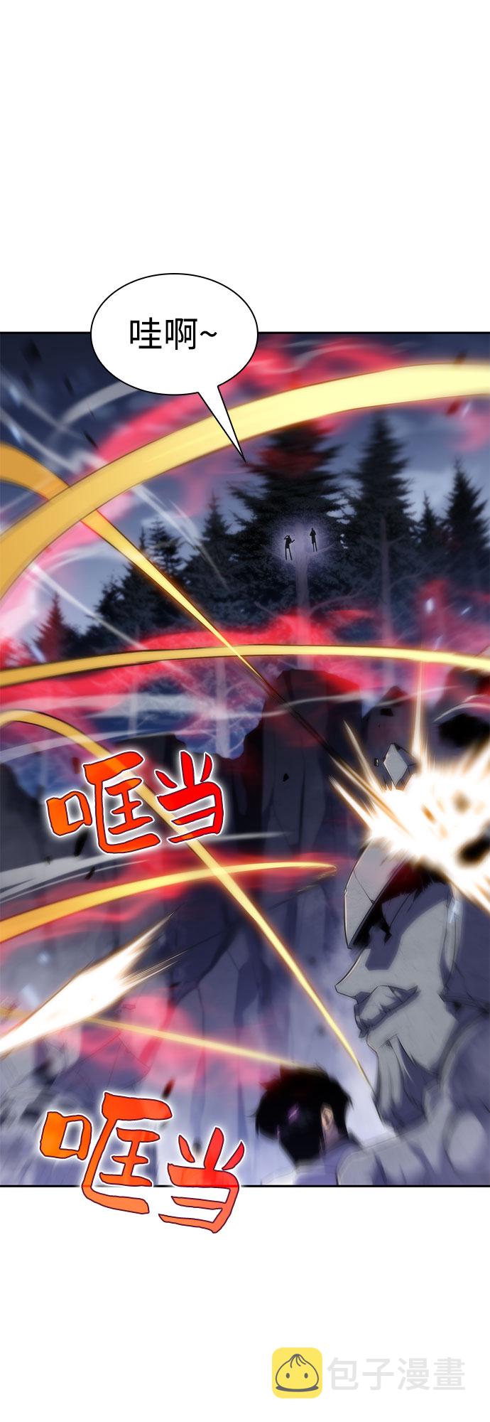 [第40话] 第3层的尽头，无心军队（3）8