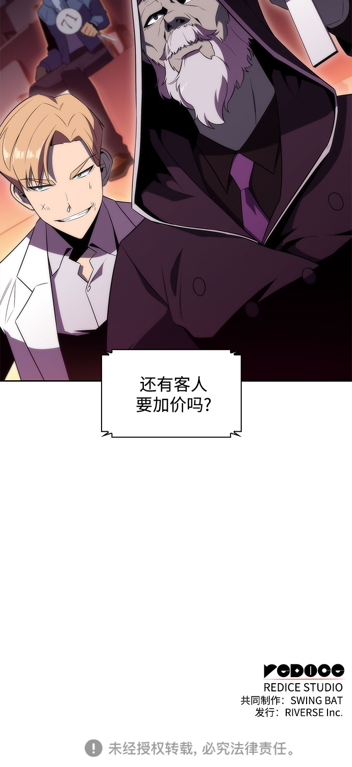 [第35话] 黑市（3）66
