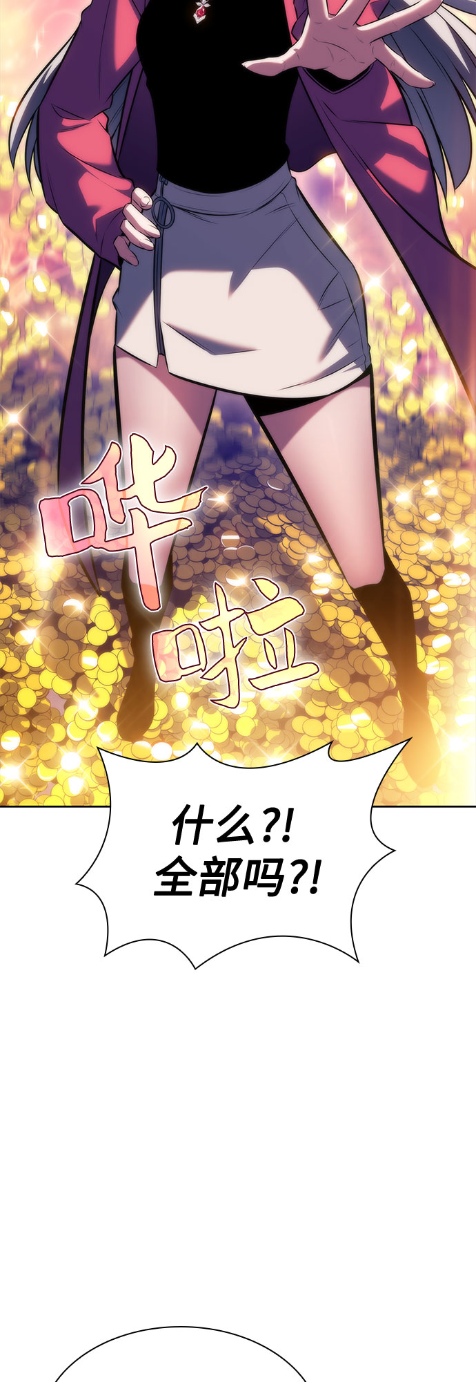 [第66话] 各自的生活54