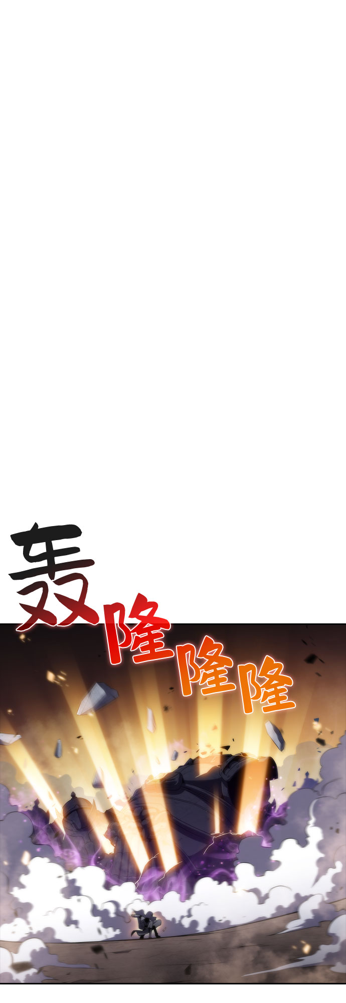 [第46话] 1人军团（3）91