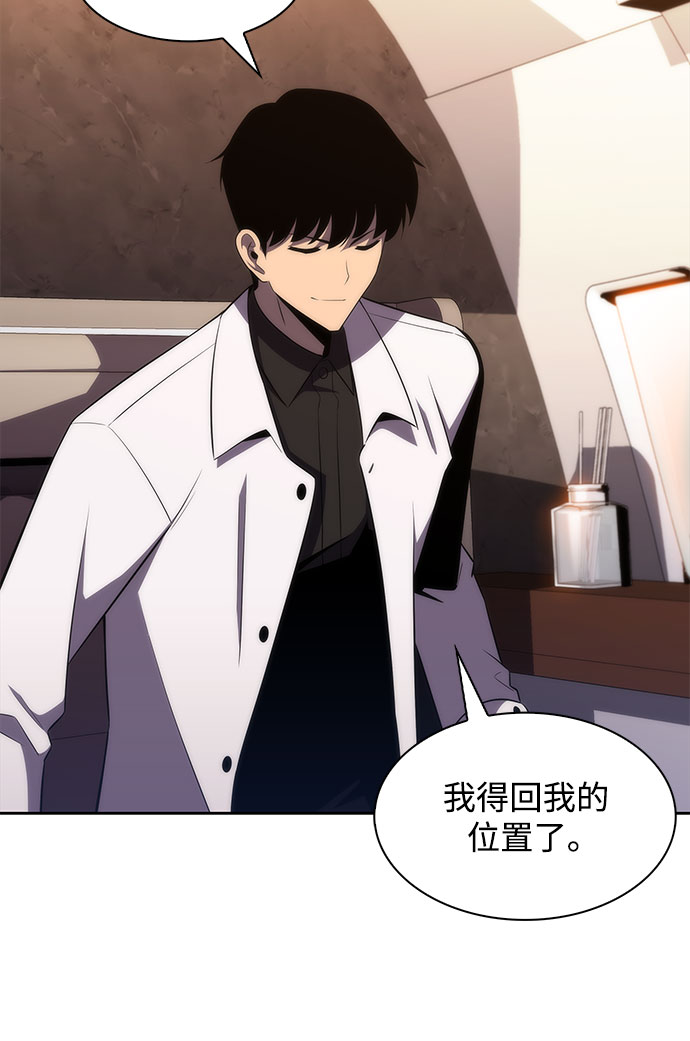 [第34话] 黑市（2）5