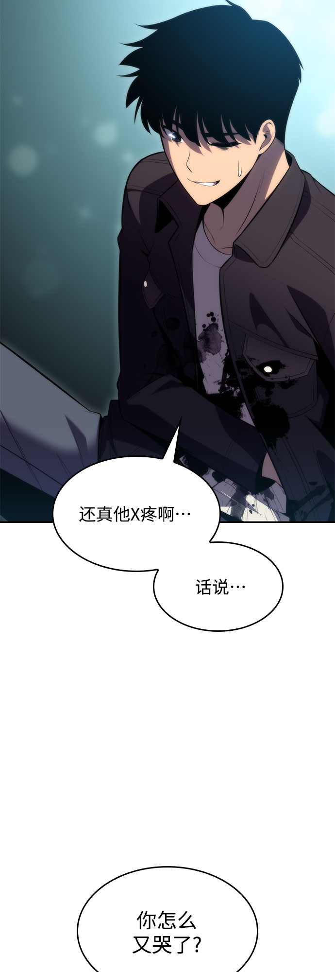 [第65话] 吃垃圾的坛子（2）87