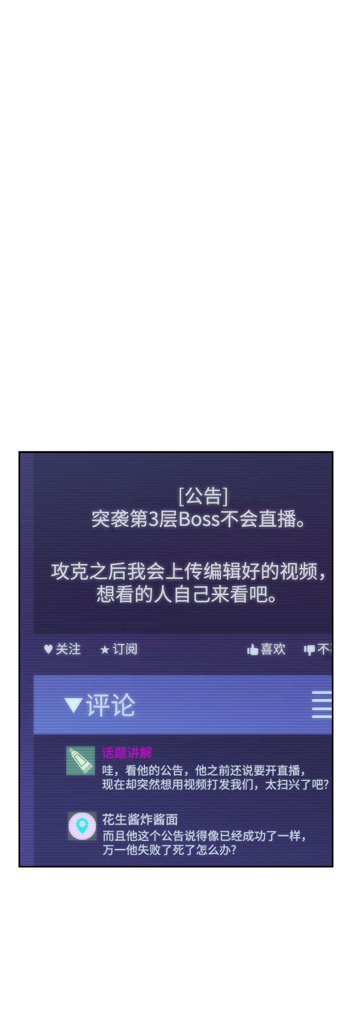 [第44话] 1人军团（1）40