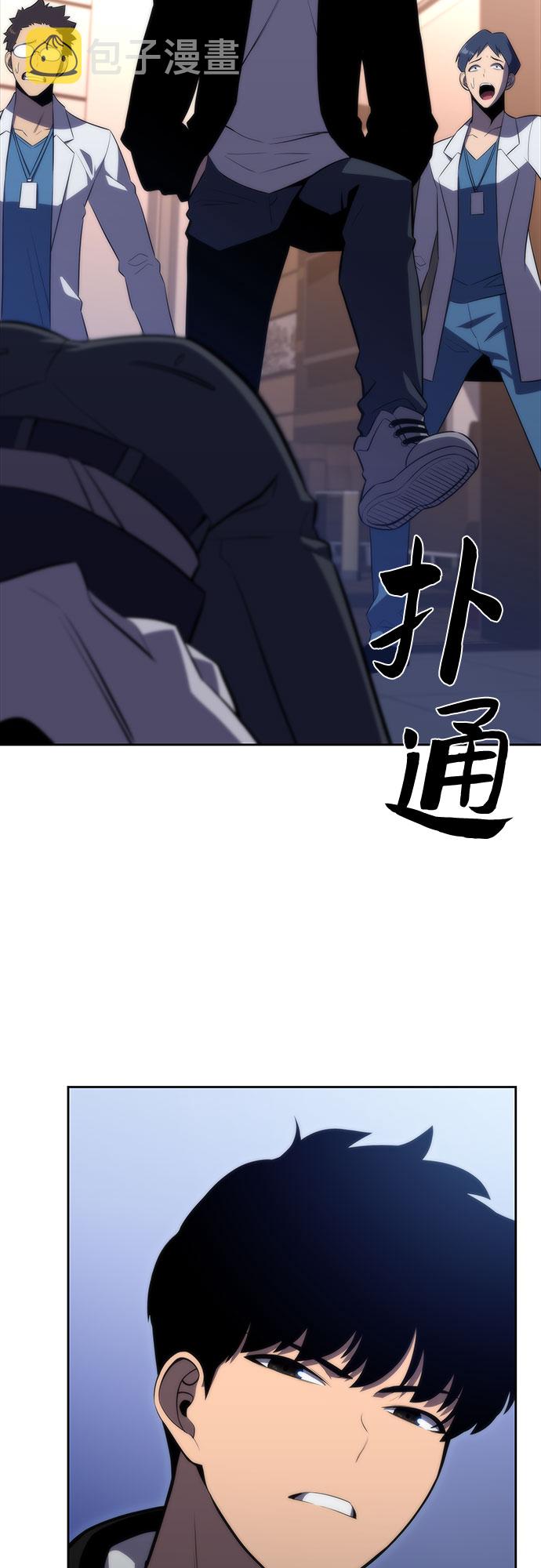 [第48话] 魔力暴走症（2）31