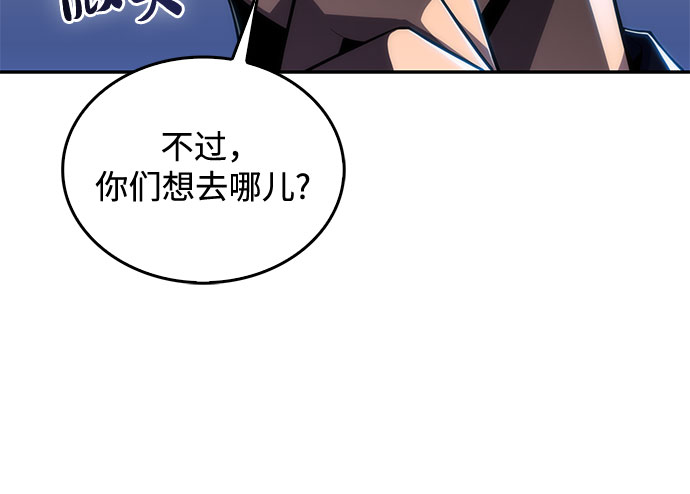 [第11话] 拉比林托斯迷宫（3）73