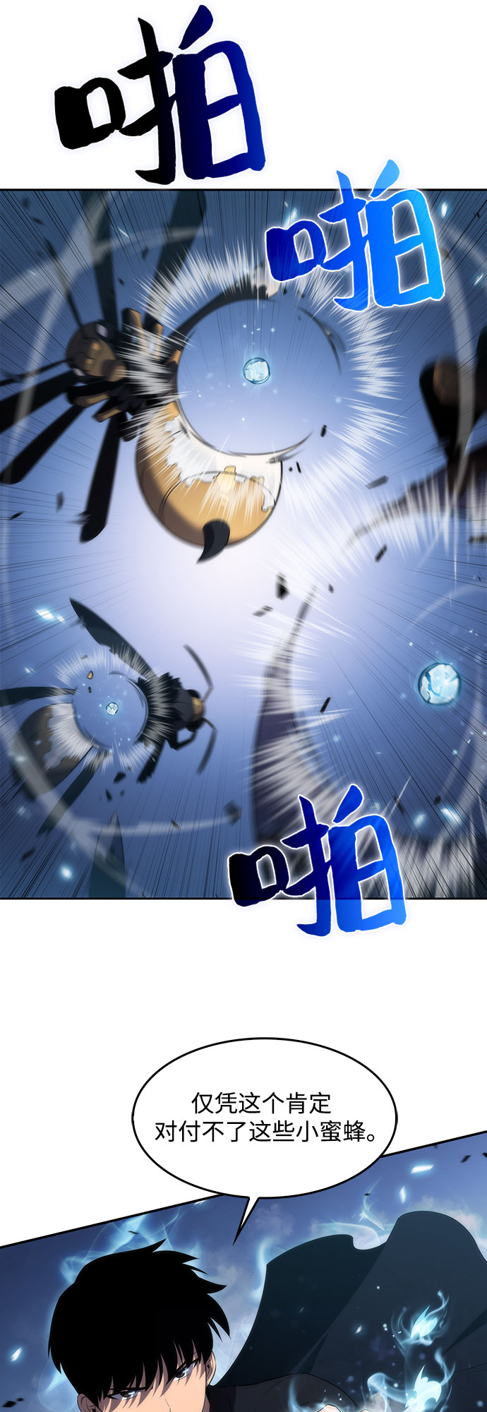 [第29话] 无限繁殖（1）64