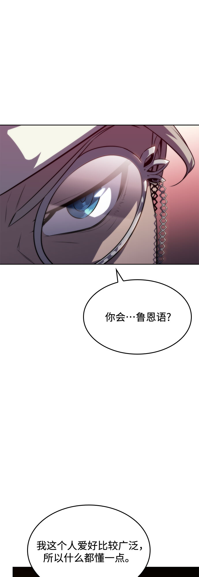 [第58话] 精神科医院（1）12