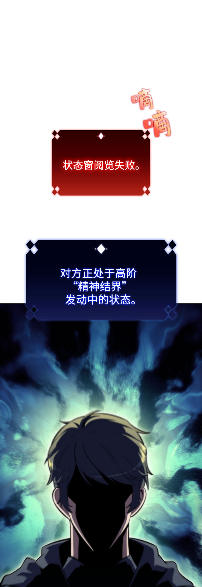 [第61话] 活祭品的仪式（1）15