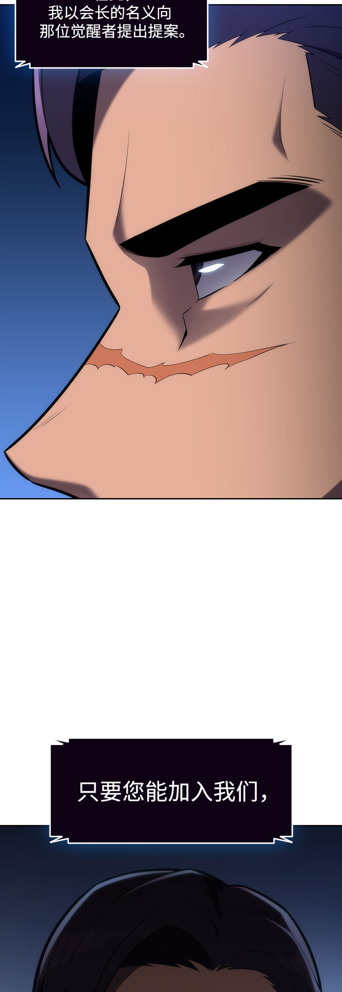 [第8话] 博物馆（4）75