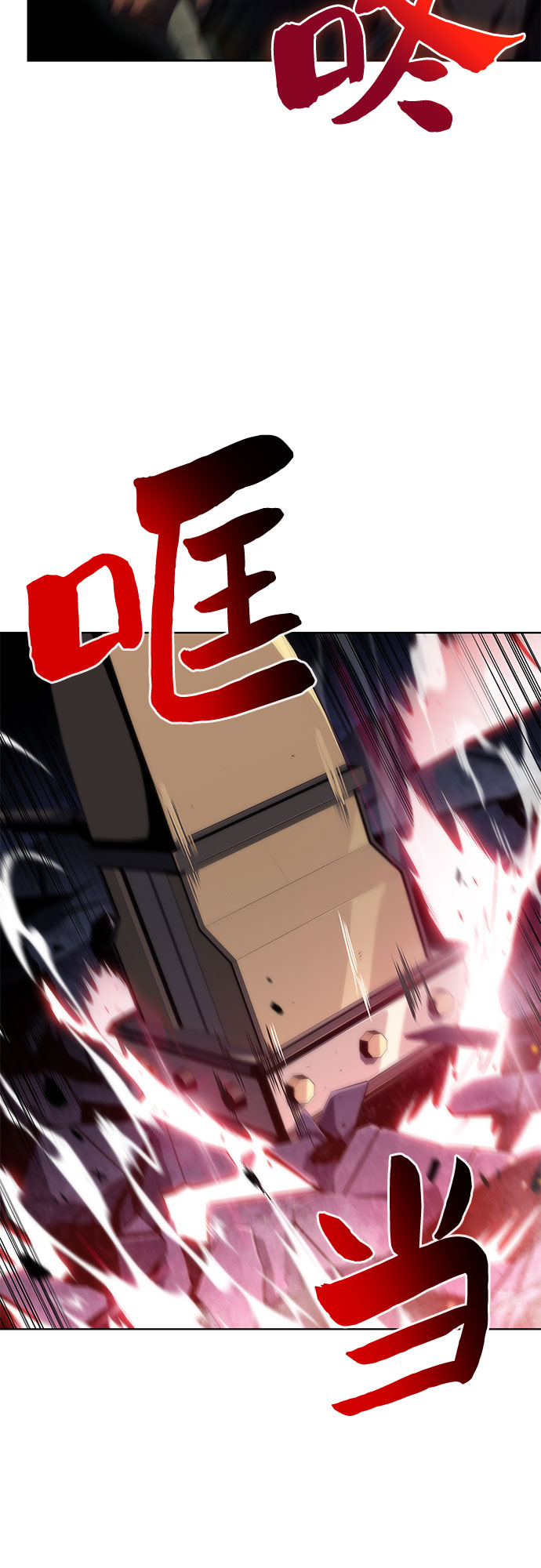 [第60话] 精神科医院（3）10