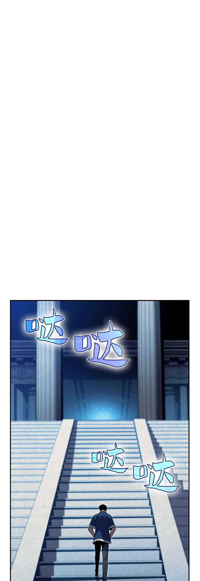 [第67话] 大佬造势的方法47