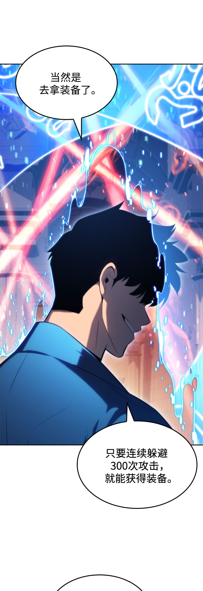 [第69话] 灰色神殿（2）37
