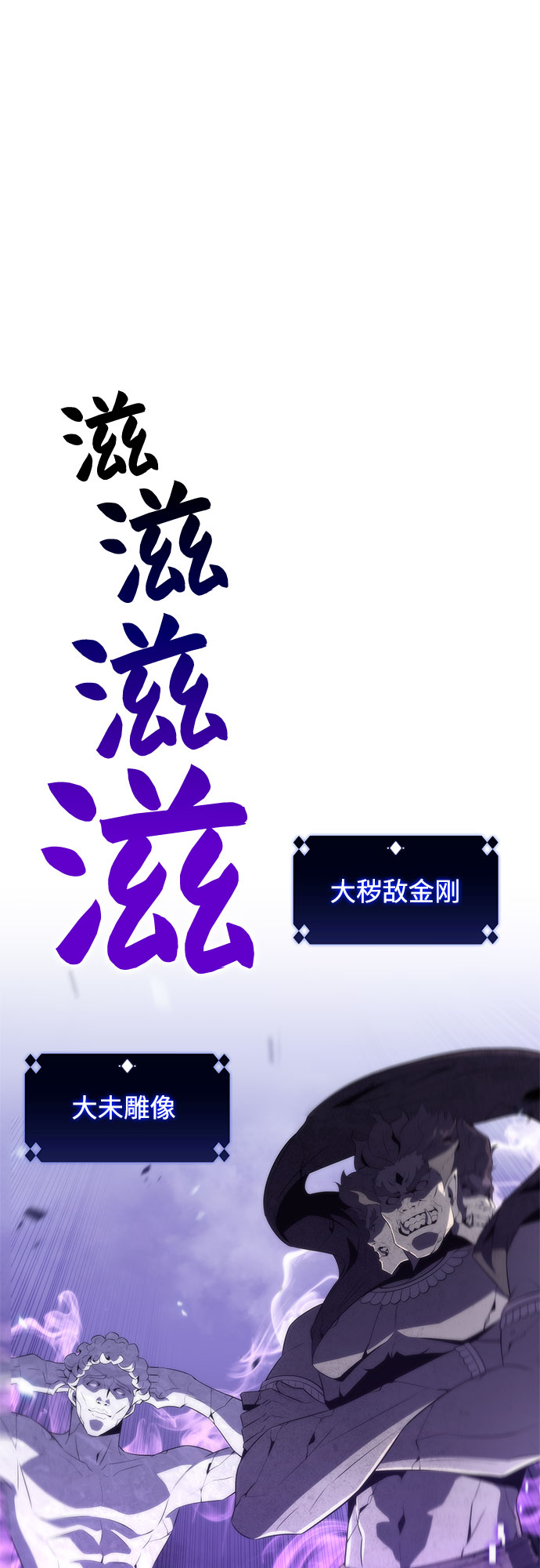[第46话] 1人军团（3）7
