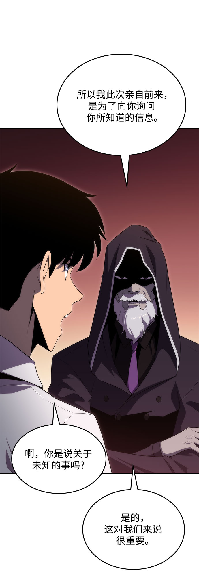 [第35话] 黑市（3）44