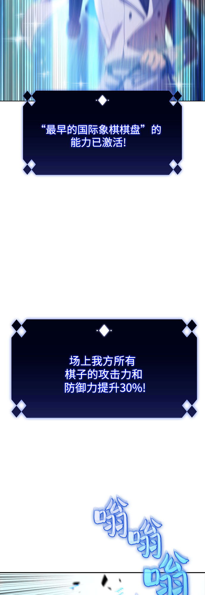 [第45话] 1人军团（2）24