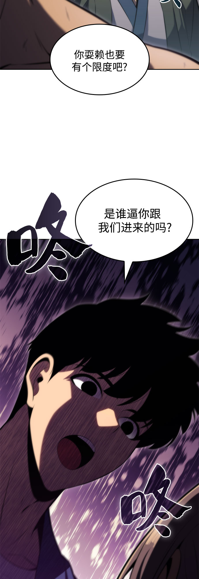 [第69话] 灰色神殿（2）68