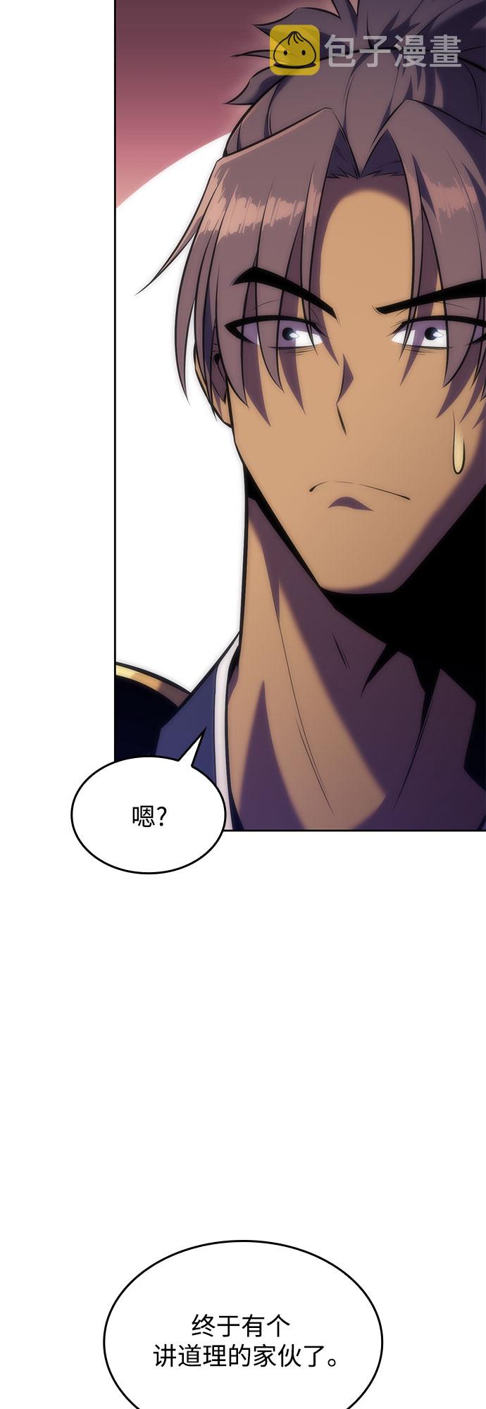 [第68话] 灰色神殿（1）32