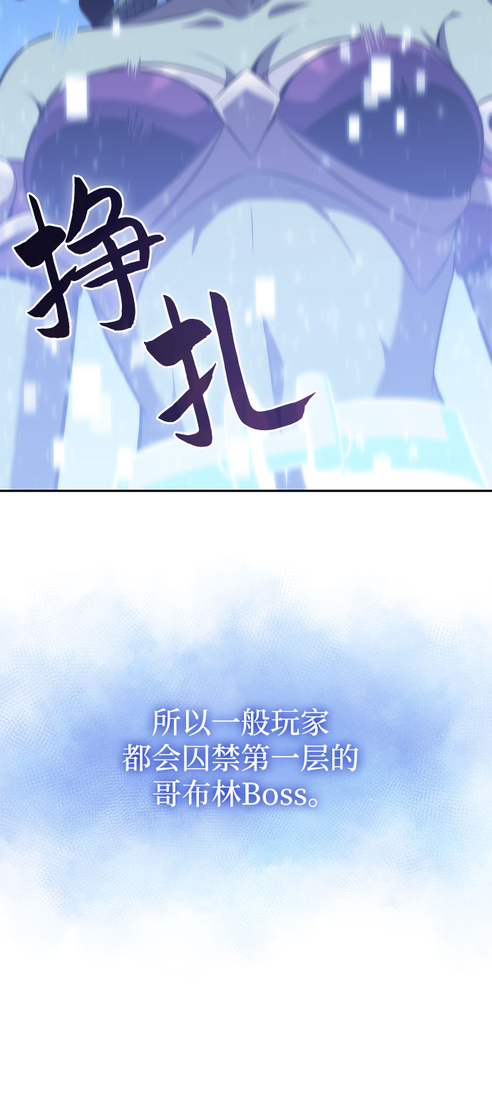 [第71话] 梅杜纱突袭（2）48