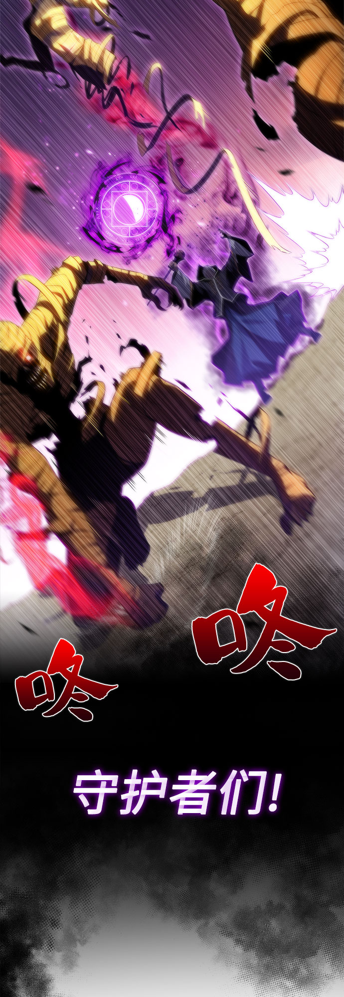 [第39话] 第3层的尽头，无心军队（2）71