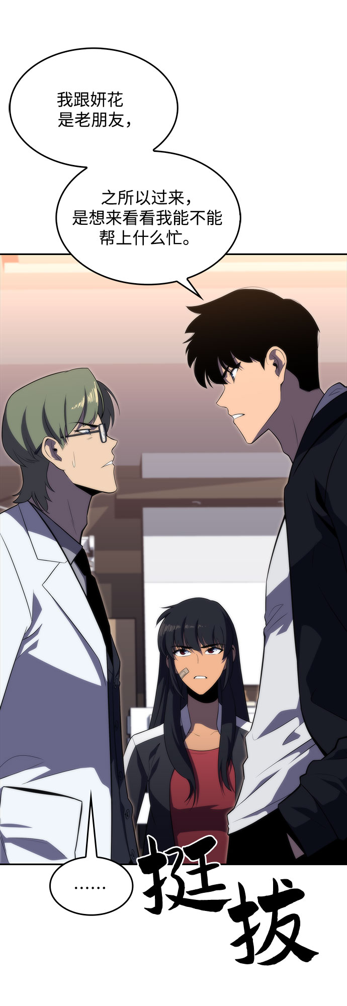 [第47话] 魔力暴走症（1）62