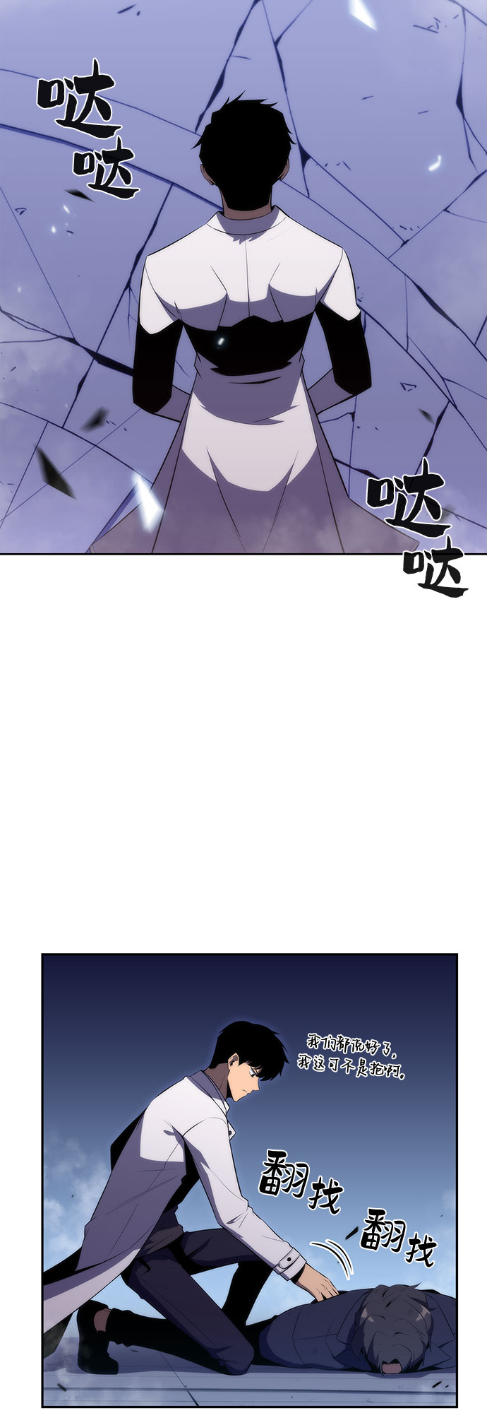 [第32话] 记者会7