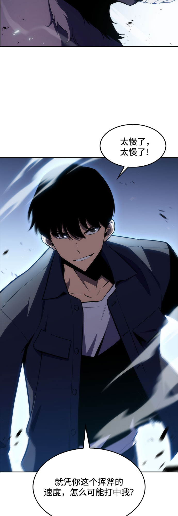 [第11话] 拉比林托斯迷宫（3）23