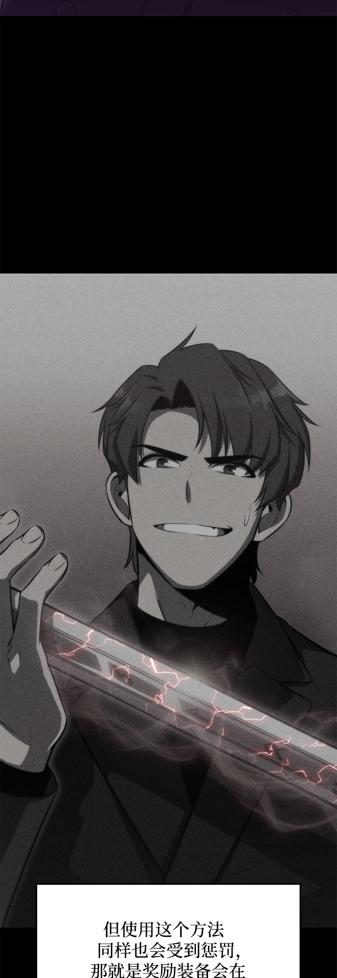 [第57话] 魔法大图书馆78