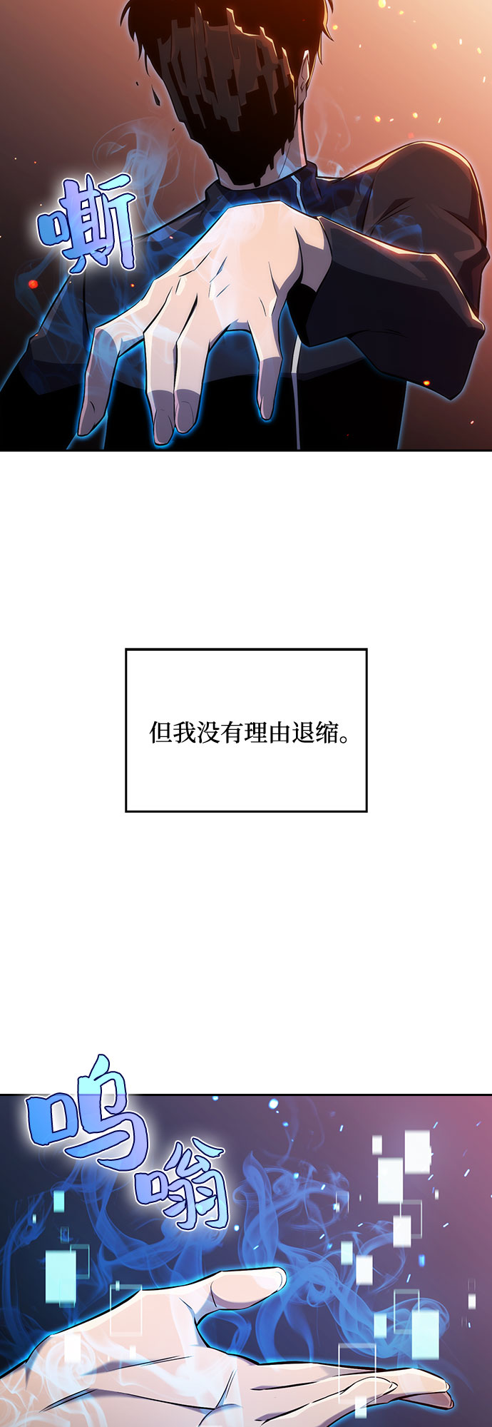 [序章] 一切的开始39