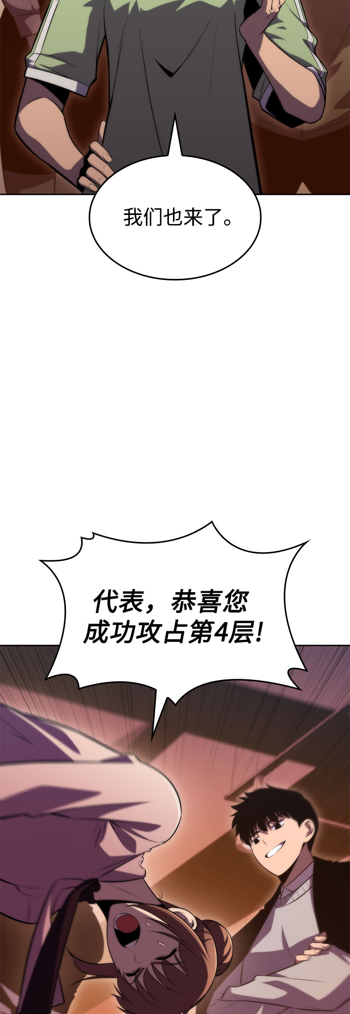 [第57话] 魔法大图书馆22